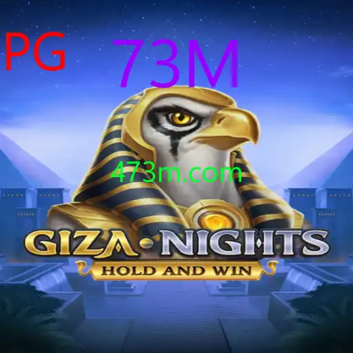 GizaNights
